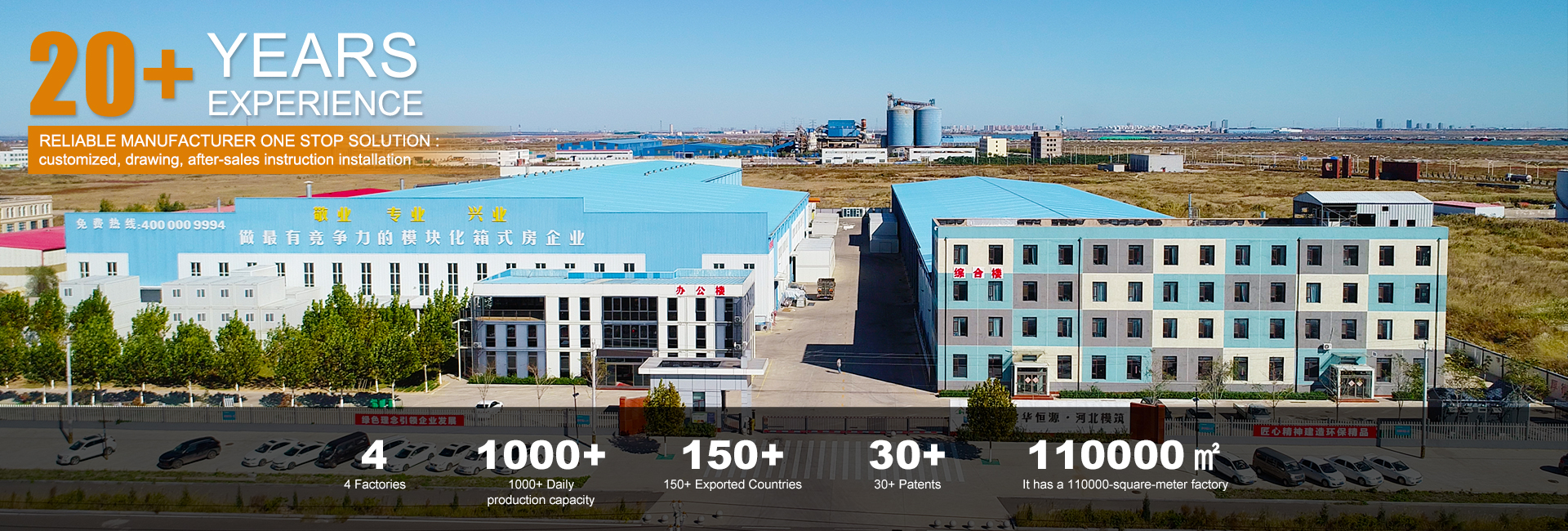 Maisons conteneurs, usine, fabricant