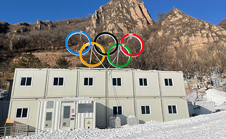 Bureau et dortoir des Jeux olympiques d'hiver de Pékin 2022 (64 unités)