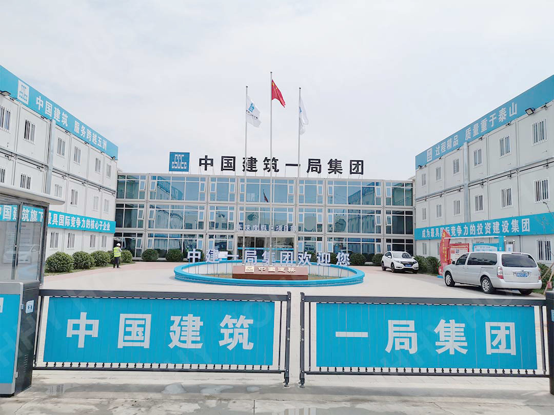 Projet Universal Studios de China Construction First Group (149 unités)