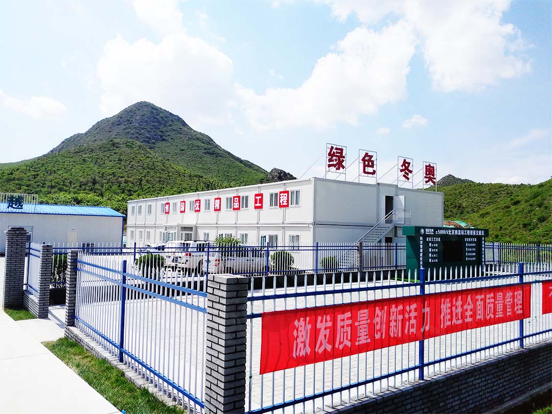 Projet de station de conversion CC flexible de 550 kV de Zhangbei (Beijing Yanqing) (120 unités)