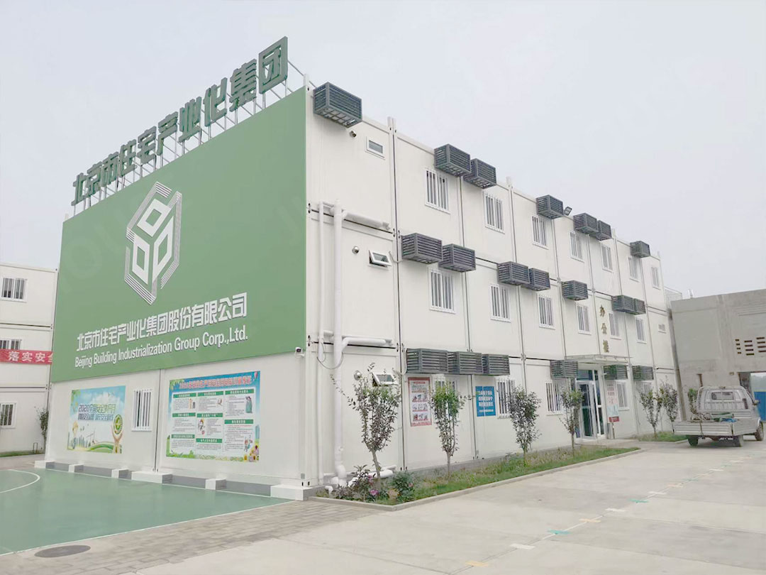 Projet d'industrialisation résidentielle de Shunyi à Pékin (33 unités)