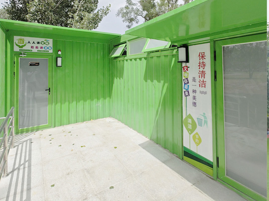 Projet de toilettes portables du parc central vert de Pékin