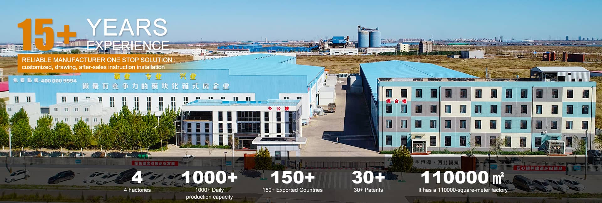 Maisons conteneurs, usine, fabricant